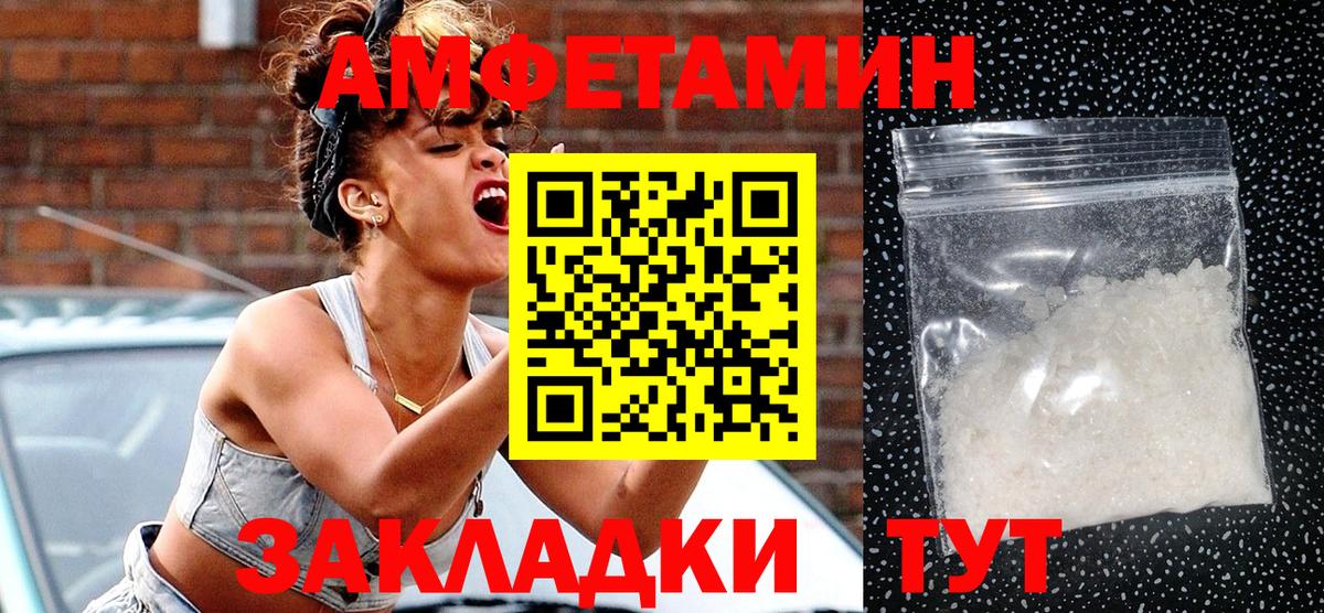 Как найти закладки?  АМФЕТАМИН   Гашиш  Усинск  МЕФ кристаллы  Канабис  Alpha PVP СК кристаллы  Вход с VPN 
