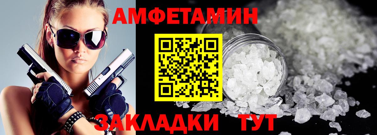 Усинск  АМФ  Вход с VPN  это Telegram  АМФЕТАМИН Premium 