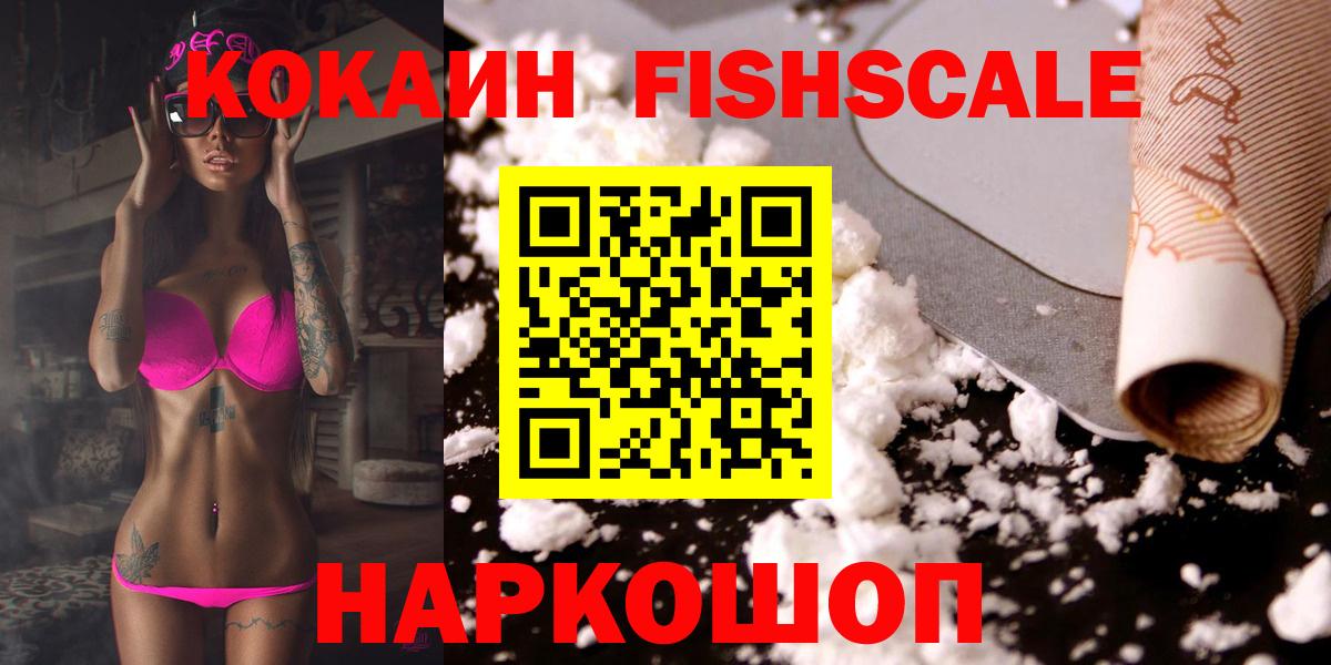 КОКАИН  Cocaine Перу  Вход с VPN  Усинск  COCAIN Боливия 