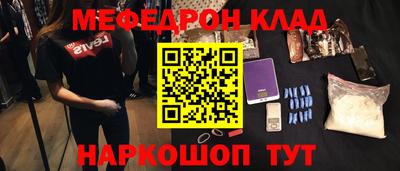 круглые Новодвинск