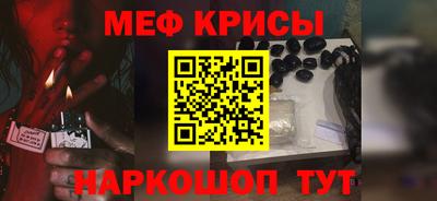 ALPHA-PVP Новокубанск