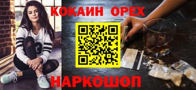 синтетический гашиш Нальчик