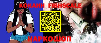 синтетический гашиш Нальчик