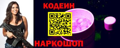 синтетический гашиш Нальчик