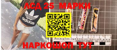 синтетический гашиш Нальчик