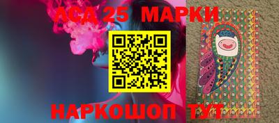 ALPHA-PVP Новокубанск
