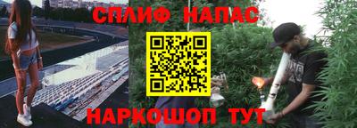ALPHA-PVP Новокубанск