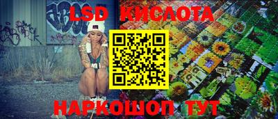 синтетический гашиш Нальчик