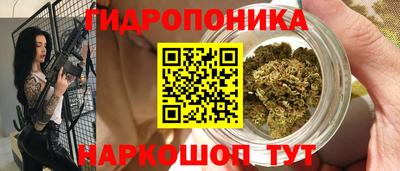 молекула духа Наро-Фоминск