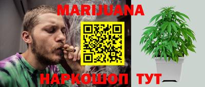 синтетический гашиш Нальчик