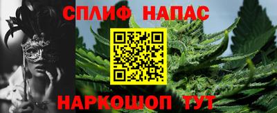 синтетический гашиш Нальчик