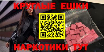 круглые Новодвинск