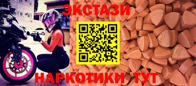 молекула духа Наро-Фоминск