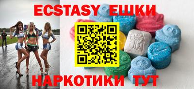молекула духа Наро-Фоминск