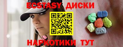ALPHA-PVP Новокубанск