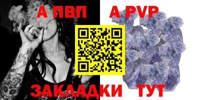 молекула духа Наро-Фоминск