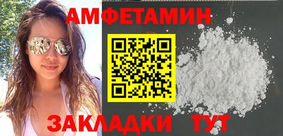 молекула духа Наро-Фоминск