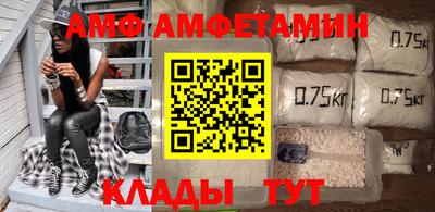 молекула духа Наро-Фоминск