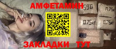 молекула духа Наро-Фоминск