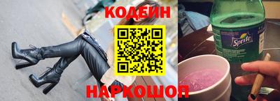 молекула духа Наро-Фоминск