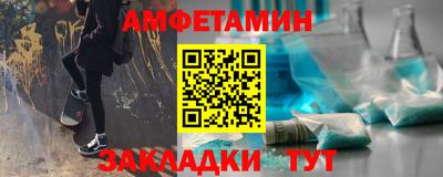 синтетический гашиш Нальчик