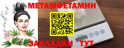 молекула духа Наро-Фоминск
