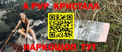 синтетический гашиш Нальчик