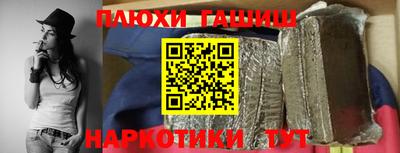 молекула духа Наро-Фоминск