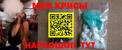 молекула духа Наро-Фоминск