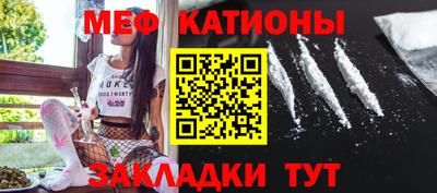 ALPHA-PVP Новокубанск