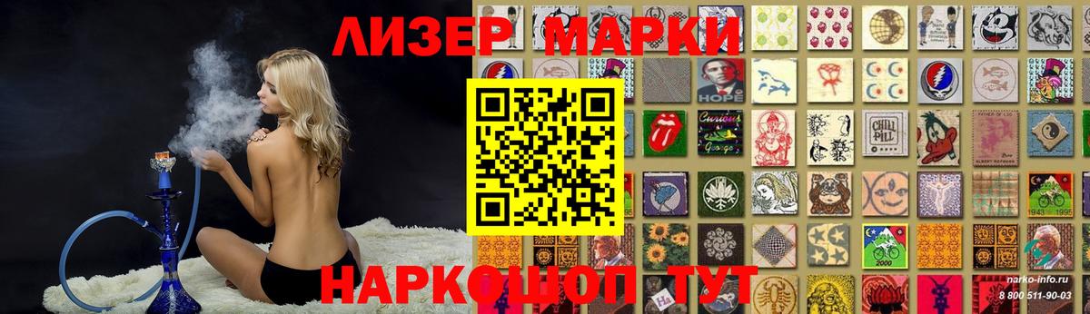 LSD-25 экстази кислота Усинск