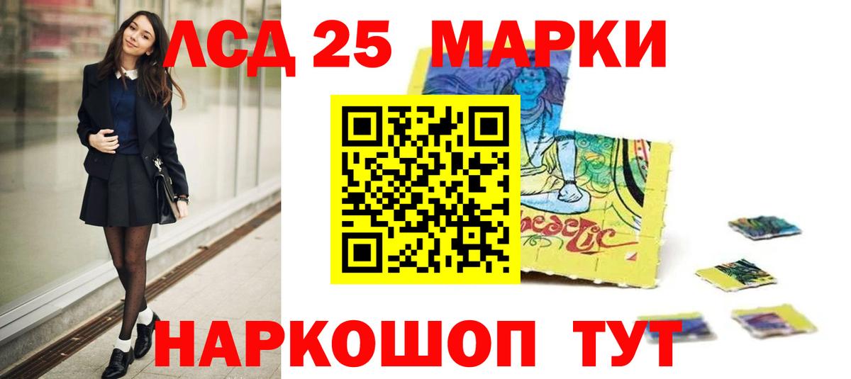LSD-25 экстази  LSD-25 экстази ecstasy  Вход с VPN  Усинск  LSD-25 экстази кислота 