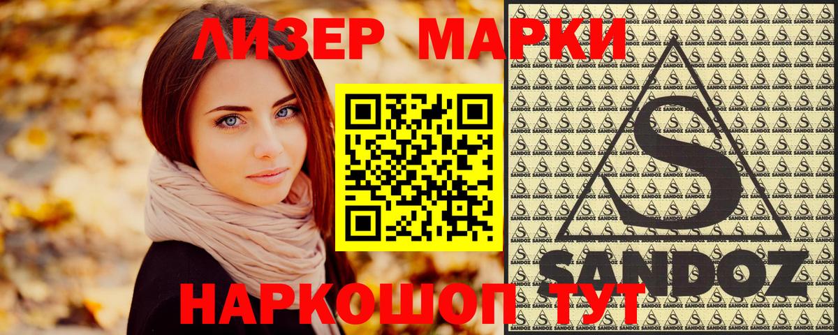 Марки NBOMe 1,8мг  Марки NBOMe  Усинск  Вход с VPN 