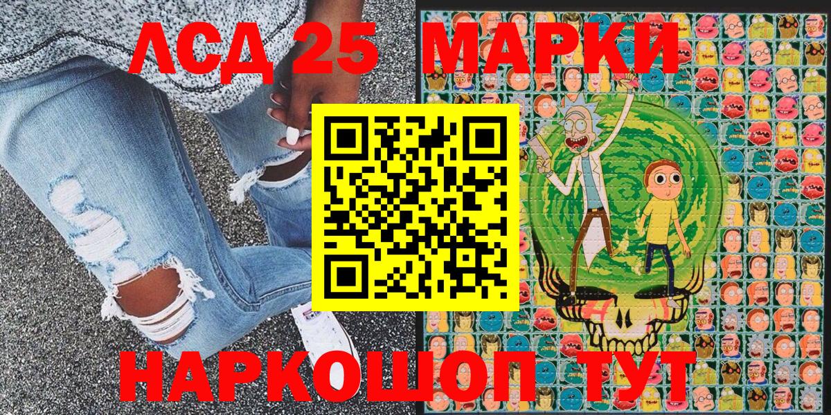 Марки N-bome 1500мкг Усинск