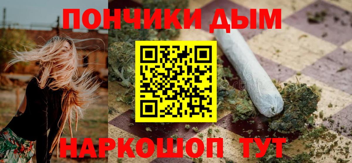 Каннабис Ganja Усинск