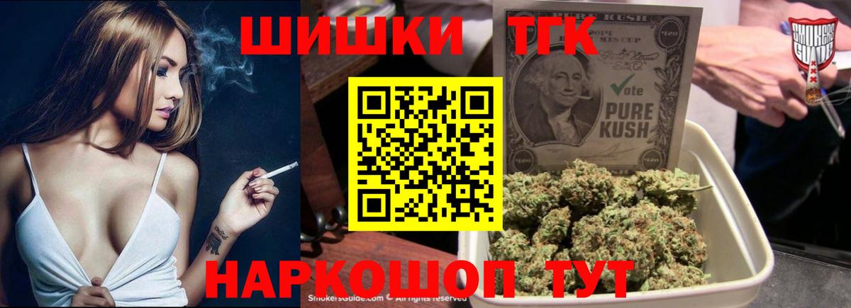 Каннабис THC 21%  МАРИХУАНА OG Kush  Вход с VPN  МАРИХУАНА AK-47  Марихуана THC 21%  Усинск 